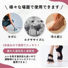 [3-Pair Set] Women's Five-Finger Yoga Socks With Open Instep For Excellent Breathability, Non-Slip, Ankle Support, Suitable For Pilates, Hot Yoga, And Gym Training - Multicolor - View 12