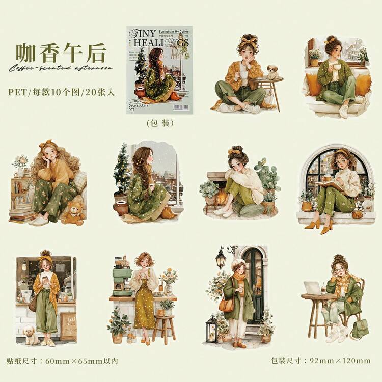 20pcs Sticker Set, Comfortable Lifestyle Girl Stickers, Aesthetic Scrapbooking Diary Planner Decorative Stickers - EXW2507211 - View 17