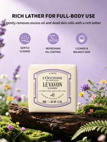 L'Occitane 薰衣草溫和皂 - 100g - 淨重 3.5oz - Lavande - 查看 2