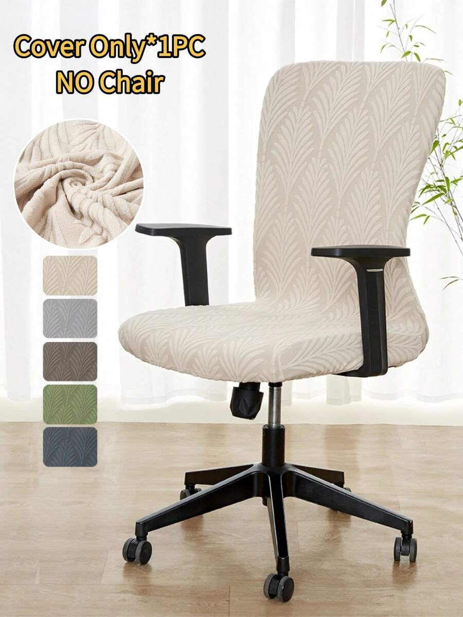 1 pieza Funda de silla de oficina suave de unicolor, todo incluido, funda elástica para silla de estudio/computadora, funda antideslizante para silla de juegos para el hogar y el hotel - Multicolor - Ver 1