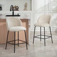 Set Of 2 Bar Stools With Backrest And Footrest, Upholstered Chairs With Steel Legs For Kitchen Island, Dining Room, Beige - Beige - View 2