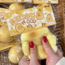 Creative New Fluid Potato Squeeze Toy, Stress Relief Squishy Toy With Water Sensation, Slow Rebound Squeeze Toy, Gift For Friends - 多色的 - 查看 4