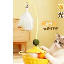 Đồ chơi cho mèo tự cân bằng kèm bóng cỏ mèo và que lông vũ, đồ chơi xoay lật kiêm máng ăn xếp hình. - Nhiều màu - Xem 5