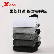 XTEP 男士夏季中筒袜，透气羽毛球跑步运动袜，舒适柔软，黑色 - 黑 - 查看 8