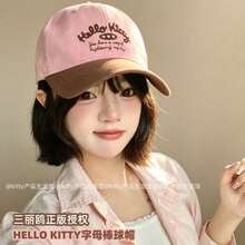 Sanrio Hello Kitty, Embroidered Baseball Cap, Women's Spring/Summer Baseball Cap, Wide Brim Makes Face Look Smaller, Baseball Cap With Visor - Multiple Styles - View 2
