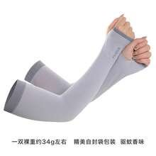 Cycling Ice Sleeves - Color - View 10