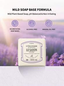 L'Occitane 薰衣草溫和皂 - 100g - 淨重 3.5oz - Lavande - 查看 3
