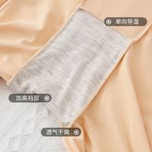 Women Skorts - Apricot - View 2