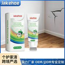 墙面修补漆，墙面修补膏，用于修补墙面孔洞、剥落、裂缝、钉孔，墙面漆 - A - 查看 2