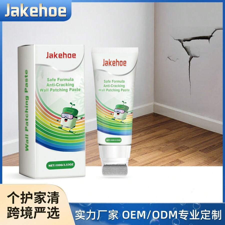 墙面修补漆，墙面修补膏，用于修补墙面孔洞、剥落、裂缝、钉孔，墙面漆