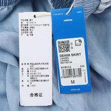 Adidas Originals 女士牛仔长裙 KY8113 - 藍白色 - 查看 7