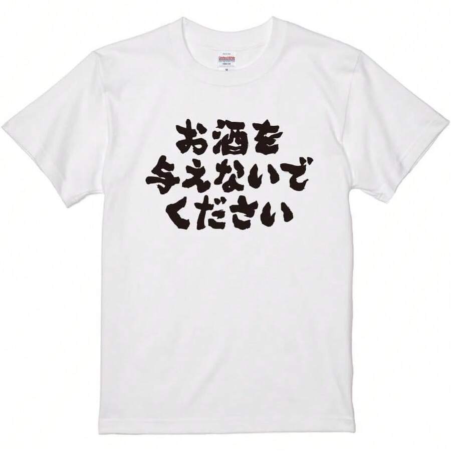 Women T-Shirts