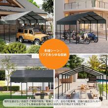 【元SKU：N509SA371294A】スチール車庫 ガレージ L450*W300*H250cm  カーポート 頑丈 鋼板　専用エキスパンションボルト付属 - 1 - チェックする 7