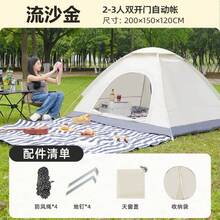 Tienda automática para exteriores 3-4 personas doble individual uso doméstico protección solar a prueba de insectos cabaña interior tienda para adultos y niños - Oro Arena Fluyente [Doble puerta, capacidad para 2-3 personas] - Ver 6