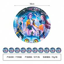 51件組 K-POP 女團主題返校派對服裝套裝，適合10人使用，一次性生日派對餐具包含盤子、杯子和餐巾紙，節日裝飾用品，適用於露營、野餐、後院燒烤和派對裝飾，亦適合萬聖節、聖誕節和派對裝飾，是給粉絲的驚喜禮物 - 彩色 - 查看 3
