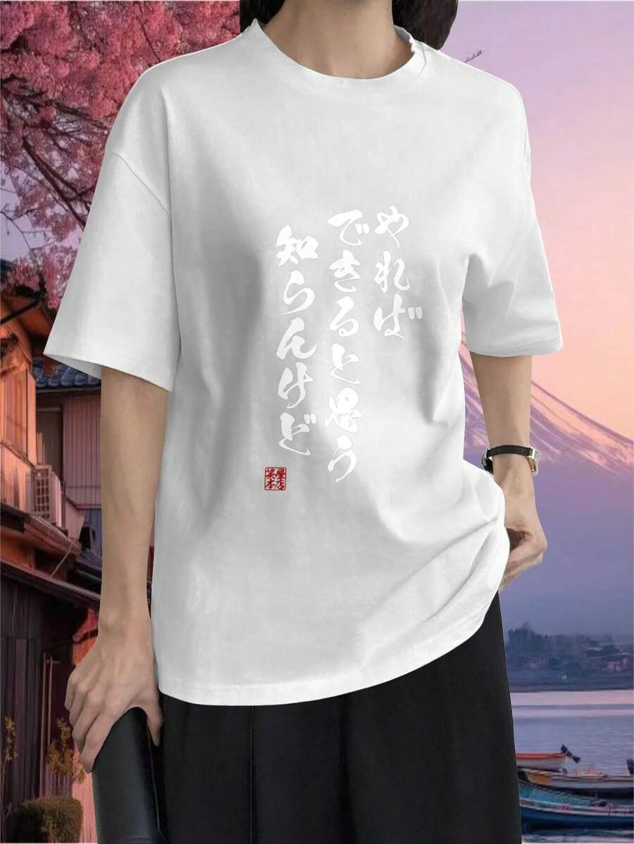 Women T-Shirts - White - View 1