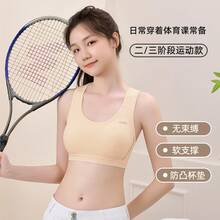 Women Lightweight Cardigans - Skin Tone [shockproof and Prevents Upward Movement] - View 2