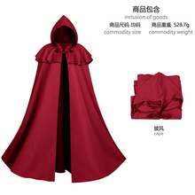 Stage Dance Wear - Red - View 7