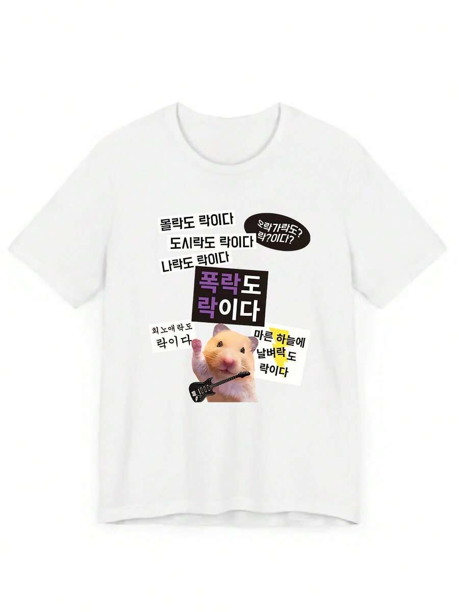 Camiseta de mujer para primavera y verano - Blanco - Ver 1
