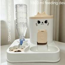 自动宠物喂食器,猫/狗碗,集成食物和水分配器,宠物用品 - 1800毫升 - 查看 15