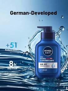 NIVEA Men Oil Control Cleansing Mud: Controls Oil, Hydrates And Moisturizes, Purifies Skin. Formulated With Arctic Glacier Mud And Multiple Essences, Leaving Skin Feeling Fresh And Not Tight. Suitable For All Skin Types. - 150g - View 8