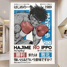 Enmarcado Póster de boxeo de Hajime No Ippo,  de anime deportivo, arte mural vintage, decoración clásica, pintura mural artística, ideal para regalo, decoración del hogar y dormitorio, adecuado para dormitorio, sala de estar, 1 pieza , Hajime No Ippo plano en 2D, plano en 2D, perfecto para la decoración de la habitación. - Enmarcado - Ver 1