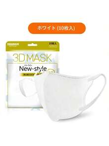10pcs Solid Color Non-Woven 3D Disposable Face Masks, Versatile For All Seasons, Fashionable Morandi Colors, Suitable For Women - Japanese-style 3D Mask - View 8