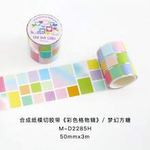 1 Roll Colorful Geometric Patterned Washi Tape, Cute Heart & Star Designs, Suitable For Scrapbooking, Planner Decoration, DIY Crafts, Stationery Supplies - 1 Roll - View 14