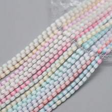 4x6毫米 148颗/袋 猫眼米珠，适用于珠宝制作 DIY 手工制作，可用于珠宝制作 DIY 配件 - 4x6mm 米珠 - 查看 4