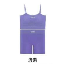 ライトパープルセット