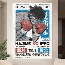 Enmarcado Póster de boxeo de Hajime No Ippo,  de anime deportivo, arte mural vintage, decoración clásica, pintura mural artística, ideal para regalo, decoración del hogar y dormitorio, adecuado para dormitorio, sala de estar, 1 pieza , Hajime No Ippo plano en 2D, plano en 2D, perfecto para la decoración de la habitación. - Enmarcado - Ver 3