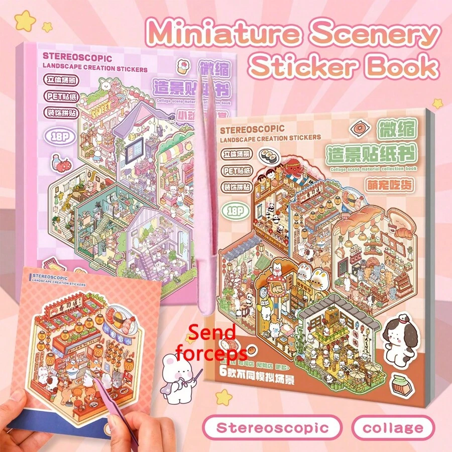 1 Set Of 19pcs Scene Sticker Set, Including 12 Material Stickers, 6 Scene Cards, 1 Reference Image, Suitable For Simulation Model Scenes And Miniature Houses, Back To School Gift, Birthday Or New Year Gift - One Size - View 1