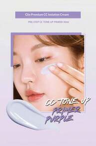 Clio 遮瑕乳 CC 霜 提亮膚色 遮瑕滋養 持久修容底妝霜 30ml/1.05oz - 紫色 - 查看 4