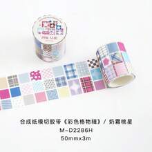 1 Roll Colorful Geometric Patterned Washi Tape, Cute Heart & Star Designs, Suitable For Scrapbooking, Planner Decoration, DIY Crafts, Stationery Supplies - 1 Roll - View 13