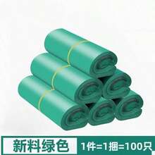 100pcs/Sac express épaissi, sac d'emballage express, sac d'emballage logistique, sac d'emballage imperméable, sac express épaissi - Sac de livraison express imperméable vert en matériau neuf de qualité A - Voir 9