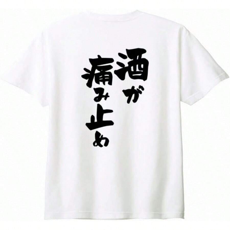 Women T-Shirts
