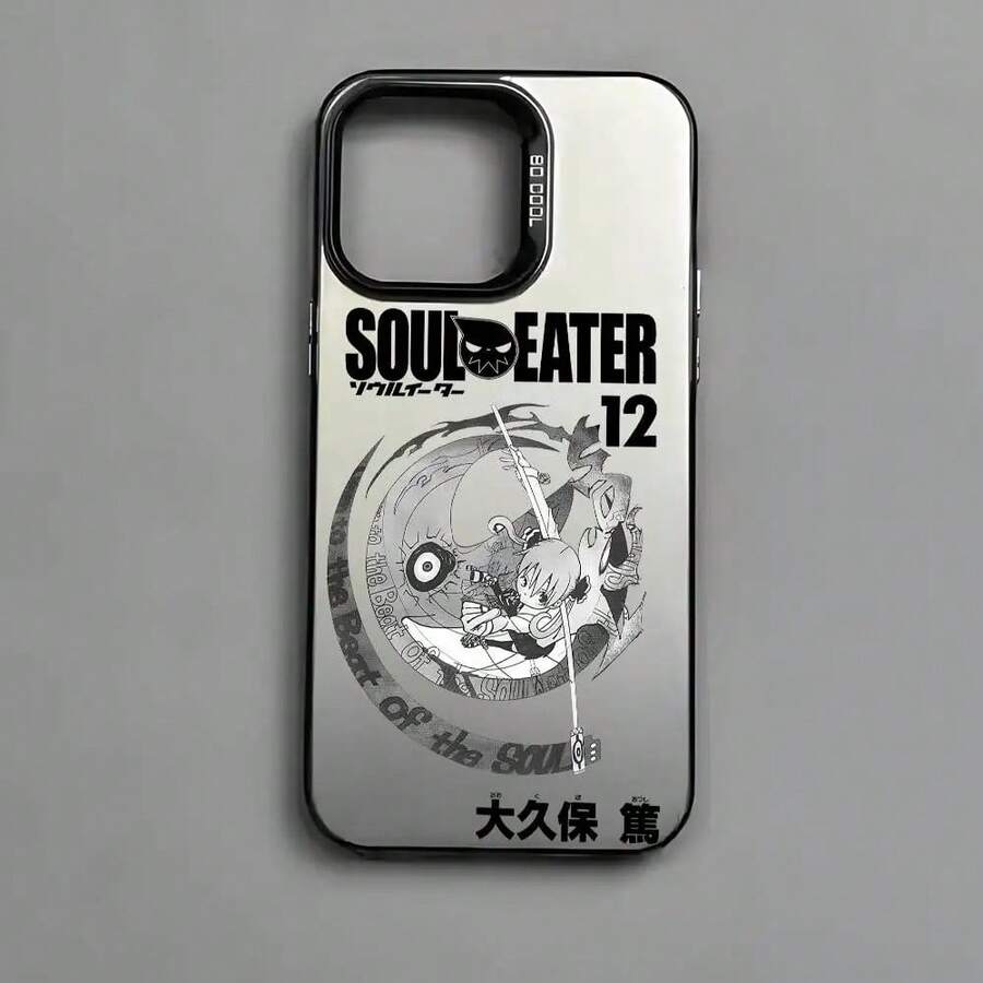 Cool Fishion S-Soul Eater Phone Case For IPhone 17 16 15 14 13 12 11 Pro Max Air, Multicolor, Matte, Metallic, With Aurora Laser Effect - 西瓜1 - 查看 1