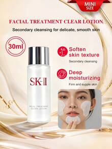 SK-II 青春露 - 30ml - min reatment Clear Lotion 30ml - 查看 1