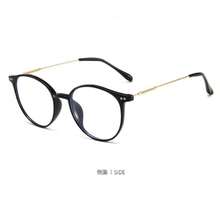1 Piece Round Eyeglasses For Women, Sleek Black Frame With Clear Lenses, Retro Intellectual Vibe, Versatile For Summer Beach Days, Graduation Season Events, Travel Trips, Vacation Getaways, Camping Adventures, Casual Daily, Outdoor Activities And Everyday Outfits, Perfect Holiday Gift For Women To Elevate Any Occasion Look - 亮黑色 - 查看 8