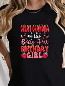 Strawberry Themed T-Shirt For The Grandmother Of The First Birthday Girl Berry, For Women Celebrating Their Granddaughter's First Birthday, Gift For Grandmother. - 黑色 - 查看 1