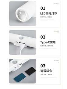 1件裝 磁吸式彩虹漸層氛圍夜燈 智能感應充電式彩色壁燈 - 彩色 - 查看 10