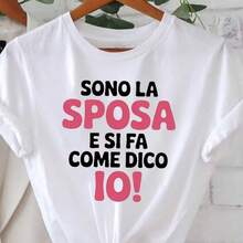 Printed T-Shirt For Men And Women - أبيض - مشاهدة 1