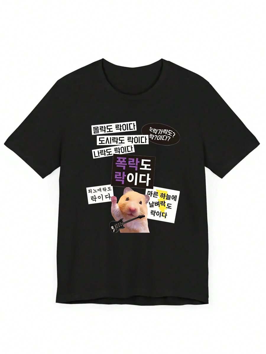 Camiseta de mujer para primavera y verano - Negro - Ver 1