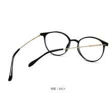 1 Piece Round Eyeglasses For Women, Sleek Black Frame With Clear Lenses, Retro Intellectual Vibe, Versatile For Summer Beach Days, Graduation Season Events, Travel Trips, Vacation Getaways, Camping Adventures, Casual Daily, Outdoor Activities And Everyday Outfits, Perfect Holiday Gift For Women To Elevate Any Occasion Look - 亮黑色 - 查看 9