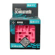 3D Maze Ball With Rollers, Attention Training Toy For Teenagers, Hand Pressure Relief Toy, Stress Relief Toy For Teenagers - Multicolor - View 8