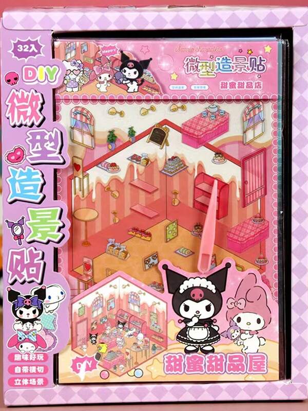  SANRIO Cartoon Landscape Sticker Album, Homemade Miniature House Scene Stickers, Birthday Gift