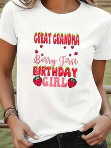 Strawberry Themed T-Shirt For The Grandmother Of The First Birthday Girl Berry, For Women Celebrating Their Granddaughter's First Birthday, Gift For Grandmother. - 白色 - 查看 5