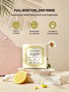L'occitane 超保濕薰衣草香皂 - 100g/淨重 3.5 OZ - Verveine - 查看 4
