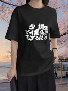 Women T-Shirts - Black - View 1