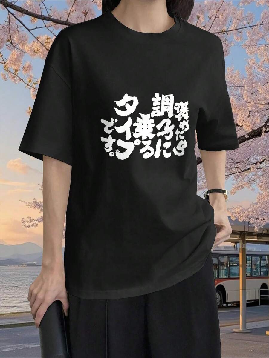 Women T-Shirts - Black - View 1